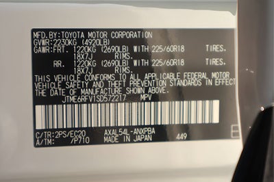 2025 Toyota RAV4 Hybrid XSE